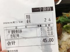 -食其家·牛丼咖喱(万达广场店)