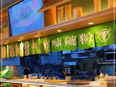 自助取餐区-百春原湖南牛肉粉(百联世纪店)
