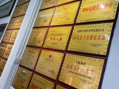 -银满斗(步行街总店)