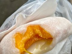 芒果糯米糍-澳门长洲糯米糍(柯打苏沙街店)