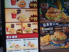 -麦当劳(新店北新二)