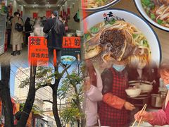 -老长沙原汁原味粉馆(韭菜园店)