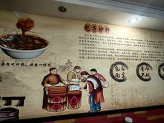 -姚记炒肝店(鼓楼店)