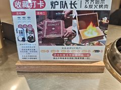 -炉队长·齐齐哈尔家庭烤肉(马家堡店)