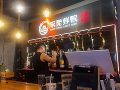 -板凳鲜酿·精酿啤酒(科华北路店)