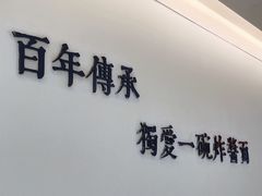 -海碗居(王府井店)