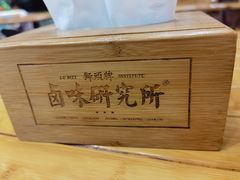 -狮头牌卤味研究所·卤味饭(花城汇南区店)