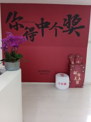 -安那般那皮肤年轻化ANAPANA