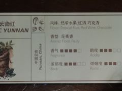 -北京望京凯悦酒店The Lounge大堂酒廊