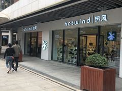 -浦江城市生活广场(江月路店)