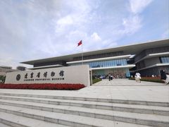 -辽宁省博物馆