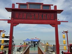 -巢湖姥山岛