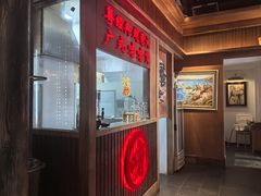 -颐和•海鲜砂锅粥•啫啫煲(奥林匹克广场店)