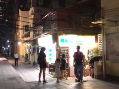 -椰爺爺·椰子冻砵仔糕