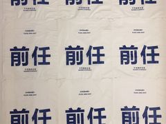 -厦门失恋博物馆(中华城店)