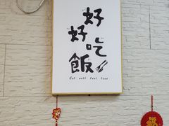 -金满美食
