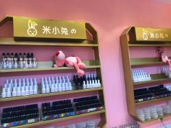 -米小兔美甲美睫