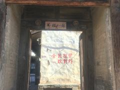 -暖泉古镇