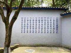 -渣滓洞