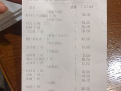 账单-你好牛火锅 头牌无花果鸡(海上传奇店)