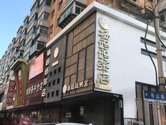 -杨妈妈粥店(华山路店)
