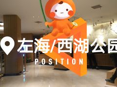 -梅园酒店餐厅(西湖店)