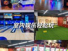 -大鲁阁保龄球(苏州园区店)