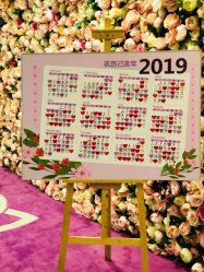 -广州中心皇冠假日酒店·宴会厅