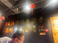 -AK47烤羊腿串吧(柳浪家园店)