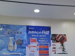-郑远元·修脚·足道(华茂苑店)
