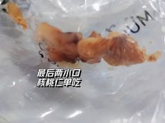 核桃仁-窑滚面包专门店(马鞍山金鹰店)
