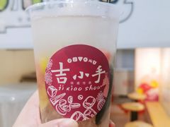 青柠海石花-吉小手•豆花和糖水(卧龙晓城店)