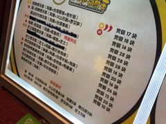 -四环冷面王(西单华威约饭街店)