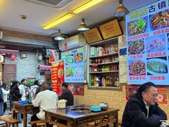 -胖娃古镇鸡杂·黑金冠(磁器口总店)