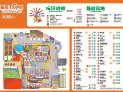 -星期八小镇(上海城店)