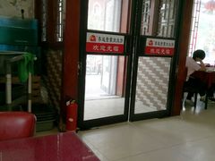 -李连贵熏肉大饼(兴工街店)
