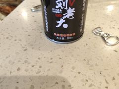 -水碾河刘老大串串香(水碾河路店)
