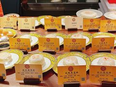-富华斋饽饽铺·宫廷糕点·伴手礼(护国新天地店)
