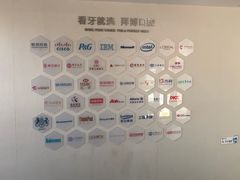 -泰康拜博口腔医院(海曙店)