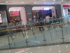 -凯德广场(学府店)