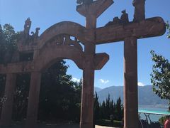 -南诏风情岛