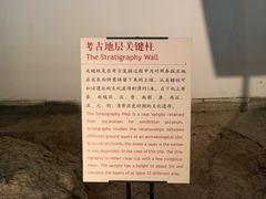 -南越王博物院(王宫展区)