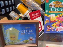 -麦当劳(湖光北街店)