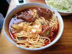 -十八梯眼镜面(五红路店)