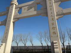 -天津妈祖文化园