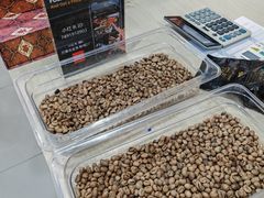 -巴厘岛黄金金兔咖啡工厂