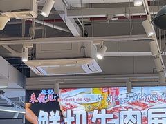 -来龍儿鲜切牛肉自助老火锅