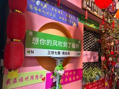 -三坊七巷历史文化街区