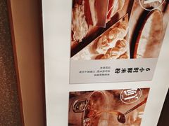 -小满手工粉(北京来福士店)