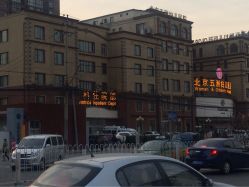 iphone_upload_pic-五洲妇儿医院